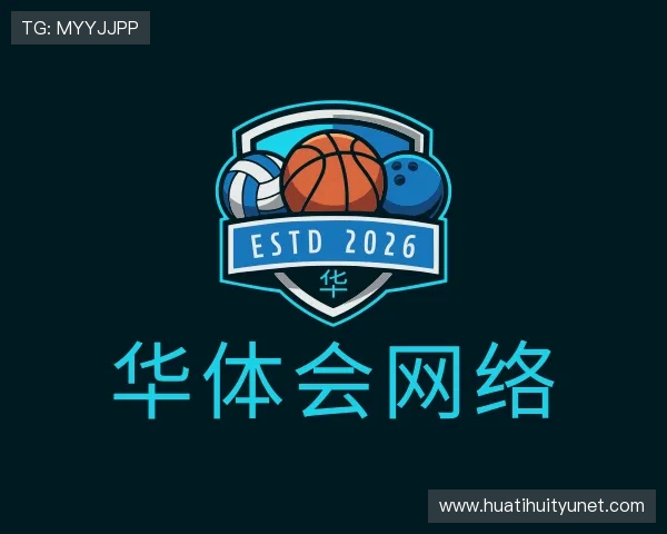知道华体会体育